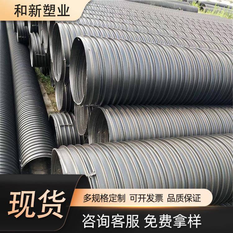 河南HDPE塑钢缠绕管承插电熔连接钢管聚乙烯钢塑复合排水排污管
