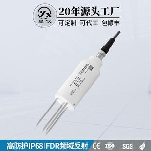 20mA高精度土壤温湿度变送器 土壤水分传感器CSF13温湿度计4