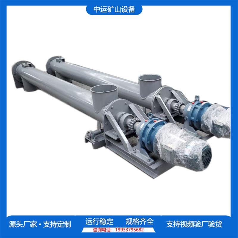 管式螺旋输送机粉煤灰矿沙不锈钢有轴绞龙GL219碳钢自动上料机