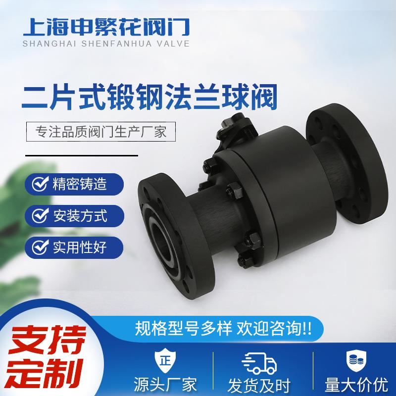 二片式锻钢法兰球阀Q41F-63C高温高压电站阀门A105