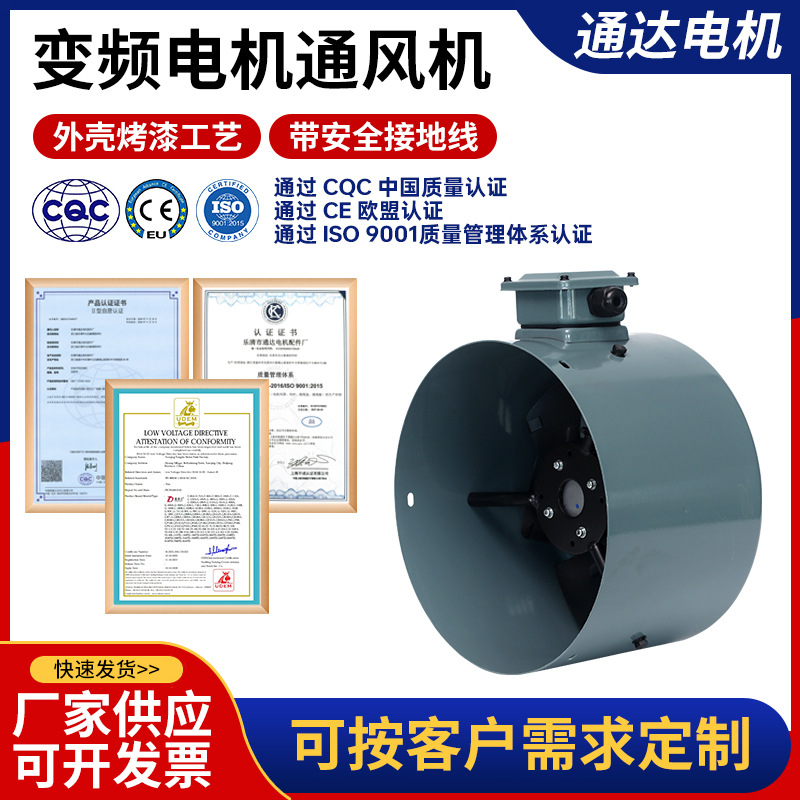 GX-132A变频风机 G132变频电机通风机 变频电机专用冷却风机 380V