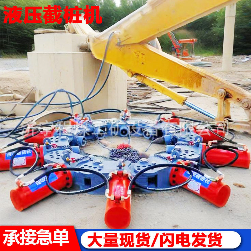液压截桩机水泥柱液压破桩机器厂家灌注桩破桩头设备挖改截桩机,五金/工具,打桩机,淘宝优惠券,粉丝福利购,淘宝优惠卷