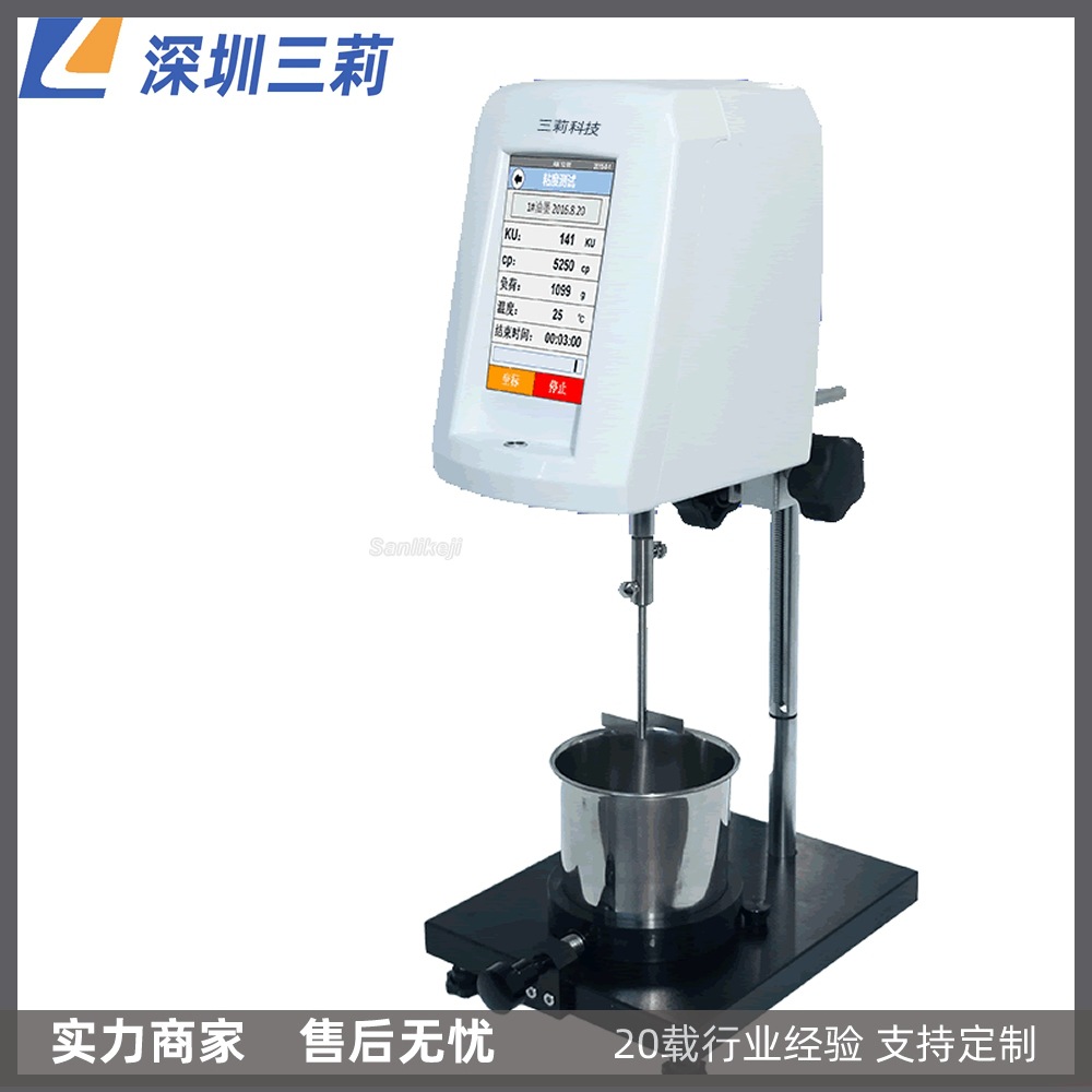 STM-2T斯托默粘度计 显示曲线触摸屏数显斯托默粘度计
