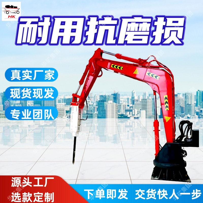 稳定耐用固定式破碎锤连接稳固固定式破碎锤TD100固定式破碎锤