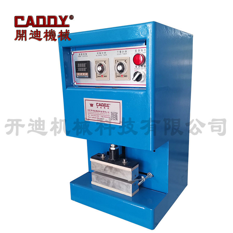 包装袋封口机 吹风烫压机 上下加热鞋面压烫机 转印机 压痕机,办公设备/耗材/相关服务,烫金机/压烫机,淘宝优惠券,粉丝福利购,淘宝优惠卷