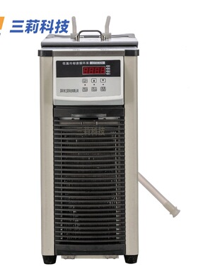 三莉低温冷却液循环泵 SL-CCA-420低温冷却液循环泵 CCA-20循环泵