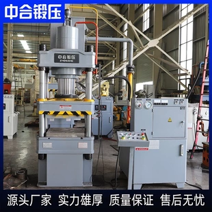 200T塑料成型压力机 2000KN小型四柱液压机200吨带加热板油压机