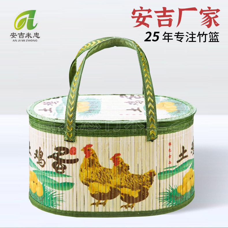 工厂现货手提大闸蟹竹篮月饼手工野餐编织篮鸡鸭蛋伴手礼篮子