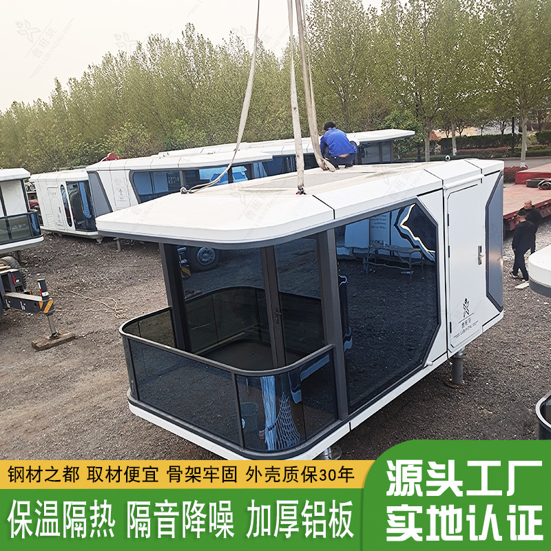 移动防腐集装箱别墅 户外集成式办公活动房 可按需设计定做民宿