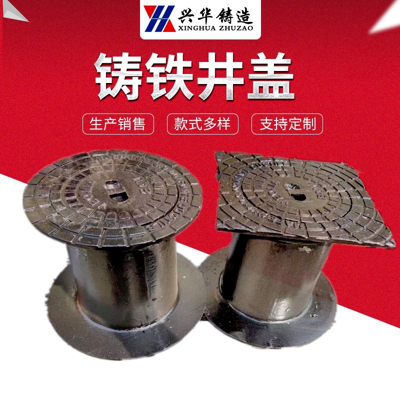 球墨铸铁水表井 阀门井 闸阀套筒闸罐定制 地水表箱人孔检查井盖