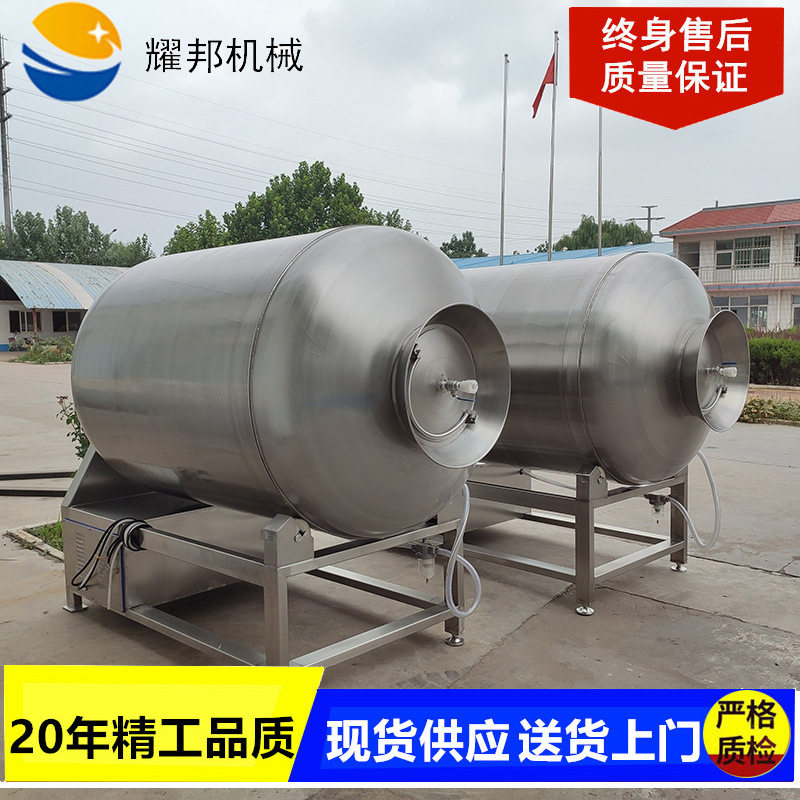 全自动大型真空滚揉机 肉制品牛羊肉鸡肉肉类搅拌腌制机 腌肉机,清洗/食品/商业设备,滚揉机,淘宝优惠券,粉丝福利购,淘宝优惠卷