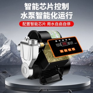 不锈钢增压泵家用全自动能自来水全屋管道抽水机加压220v自吸泵
