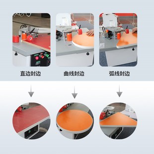 台式 小型曲直线全自动木工封边机便携家装 双面涂胶家用封修自断带