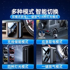 车载充气泵汽车打气宝电动轮胎带测胎压车用便携式搭电一体冲气筒