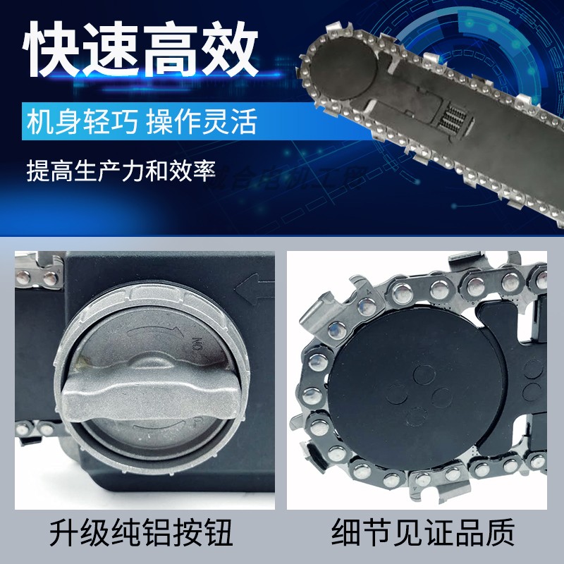 轻质砖加气块泡沫砖砌墙电动单手锯钨钢合金链据砌块切割机器