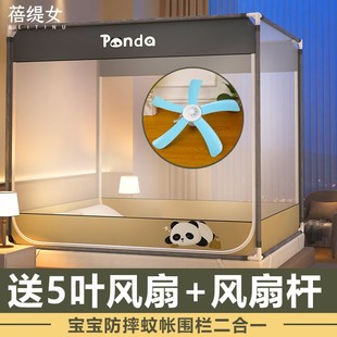 送风扇 蚊帐家用防摔全底防蚊1.2m1.5x1.9米床1.8米单双人纹账