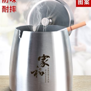 潮流家用轻奢防飞灰办公室大气简约烟缸 不锈钢烟灰缸带盖创意个性