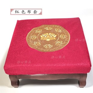 拜墊套可脫凳套蓮花繡花方形防臟外罩可拆洗跪拜凳套斜凳沙發(fā)布套