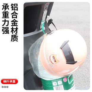 电自版 适用于台铃苍穹电动车前置挂钩苍穹电摩版 追风者铝合金挂勾
