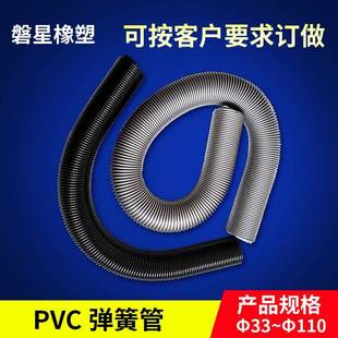 伸缩弹簧管加工定制通风排尘排烟管PVC工业防静电吸尘器软管