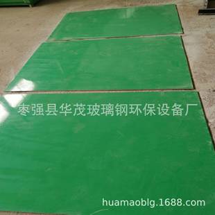 玻璃钢平板华茂厂家现货直供宽1米长6米防腐玻璃钢板材