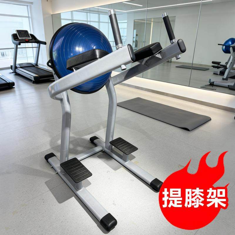 家用美腿机腿部训练器腿部肌肉训练提膝架健身房健身器材商用,运动/瑜伽/健身/球迷用品,更多中小型健身器材,淘宝优惠券,粉丝福利购,淘宝优惠卷