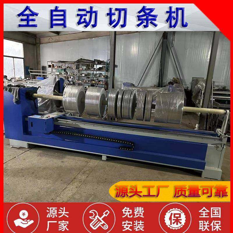 服装家纺包边条切割机气动切捆条机皮革布料截断机切条机,纺织面料/辅料/配套,其他纺织机械,淘宝优惠券,粉丝福利购,淘宝优惠卷