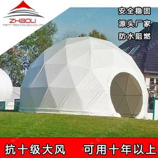 野营球型帐篷篷房透明球形篷房露营帐篷野奢酒店帐篷