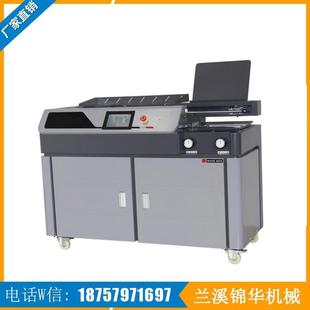 机单胶轮带侧胶制本长度440MM M60 A3智能变频胶装