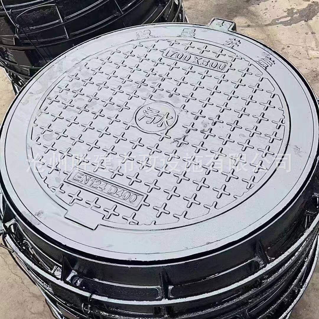 污水球墨铸铁井盖雨水下水道沟盖板篦子市政排污排水圆形井盖
