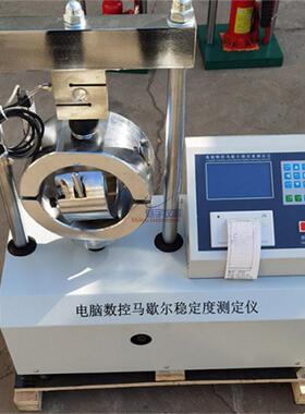 LWD-3A/B/C马歇尔稳定度测定仪浸水标定压力和流值垂直载荷试验