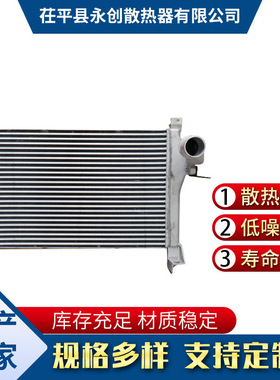 汽车散热器现货 二汽系列1119010-KS111汽车中冷器散热器批发