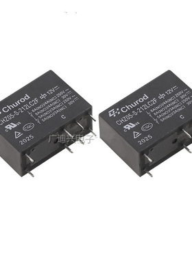 中汇瑞德 继电器 CHZ05-S-212LC2F