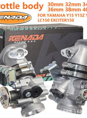 摩托车节气门体 30mm-40mm For Y15 Z ZR LC150 EXCITER150 R150