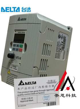 供应现货台达M系列轻载型变频器VFD015M43B