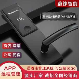 门锁刷卡酒店宾馆公寓家用防盗房门锁不锈钢锁 电子感应智能密码