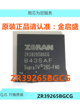 ZR39265BGCG 全新  ZR39265 39265