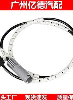 ABS传感线A2075400017 A2229059705 A2539053400 A2059058003