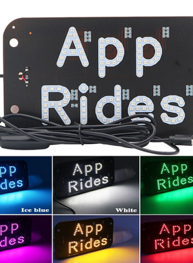 现货 APP RIDES 指示灯带开关的拼车顺风丰士灯车顶灯5-6V 带USB