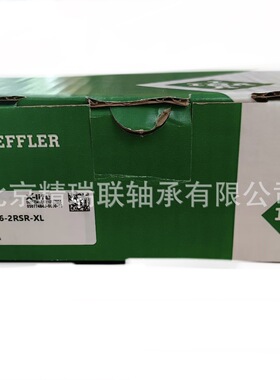 德国1NA   RNA4906-2RSR-XL NA4906-2RSR 滚针【轴承】供应