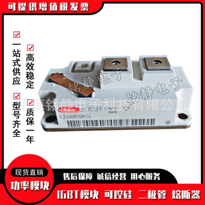 IGBT模块FZ400R12KS4 FZ600R12KS4 FZ400R12KE3 FZ400R12KE4