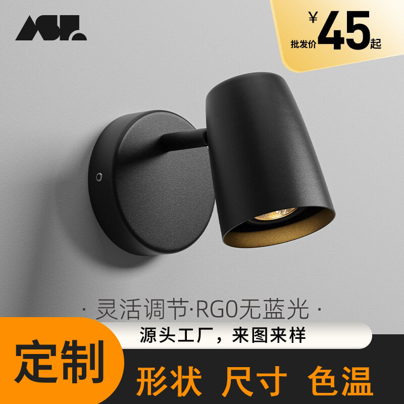 爱斯兰LED床头灯柔光阅读壁灯北欧极简客厅卧室轻奢护眼客厅壁灯,办公设备/耗材/相关服务,其它,淘宝优惠券,粉丝福利购,淘宝优惠卷