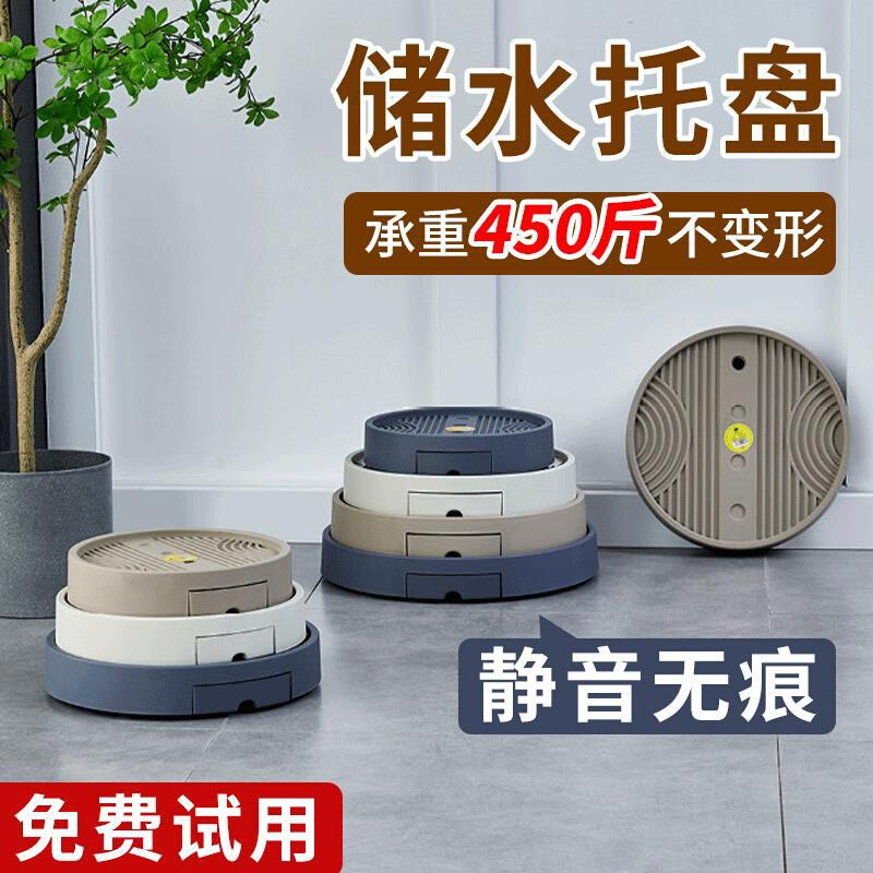 花盆储水托盘底座塑料带轮接水盘花架底托可移动万向轮加厚椭圆形