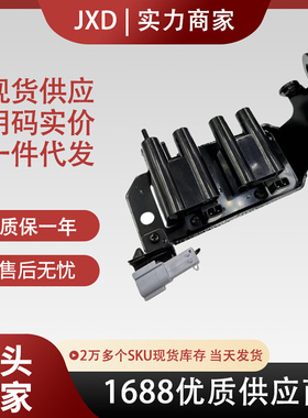 .点火线圈0K30E1810X 0K30E1810XZ,0K30E1810X,138724,2508724