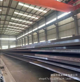 现货12Cr1MoV钢板 12Cr1MoVR钢板 12Cr1MoVR容器板 压力容器钢板