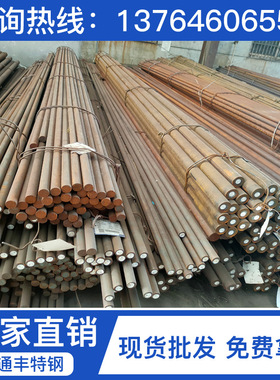 供应55simova金钢圆棒 55simova圆钢 55simova棒材化学成分厂家