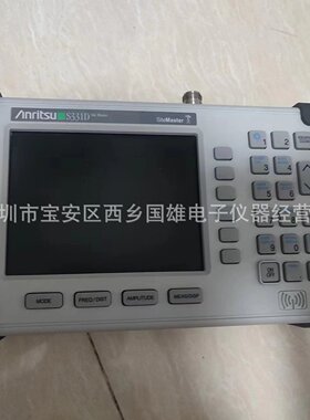 原装安立S331D 驻波测试仪 S331D 天馈线测试仪