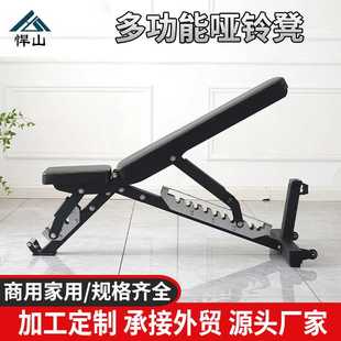 哑铃凳商用可调节健身卧推器家用仰卧起坐运动器材多功能哑铃凳