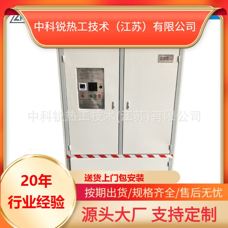 箱式炉电热丝炉 电热管硅碳棒/ ?温陶瓷厂家直销实验电炉