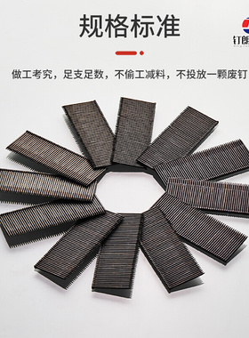 钉朗黑色盒装无头钢排钉踢脚线钉FST18 FST20 FST25 FST30 FST35